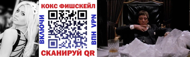 Как найти наркотики Шахты Конопля COCAIN MDMA Меф ГАШ