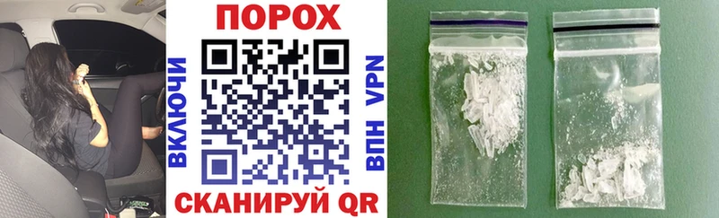 купить наркотики цена  Шахты  ОМГ ОМГ онион  Амфетамин 98% 