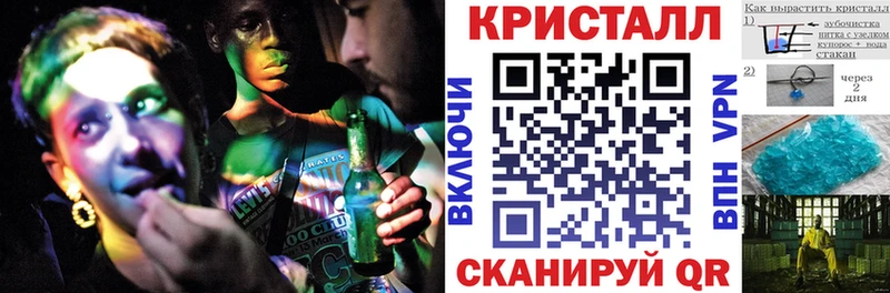 Amphetamine VHQ Шахты