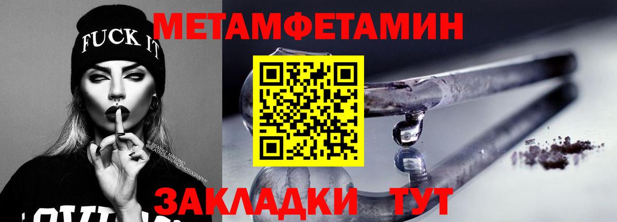 АМФ  АМФЕТАМИН  Вход с VPN  Шахты  АМФ VHQ 