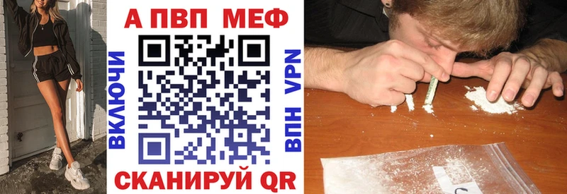 Alfa_PVP СК Шахты