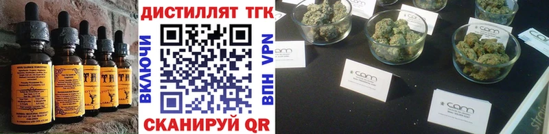 Cannafood конопля  ссылка на мегу маркетплейс  Шахты 