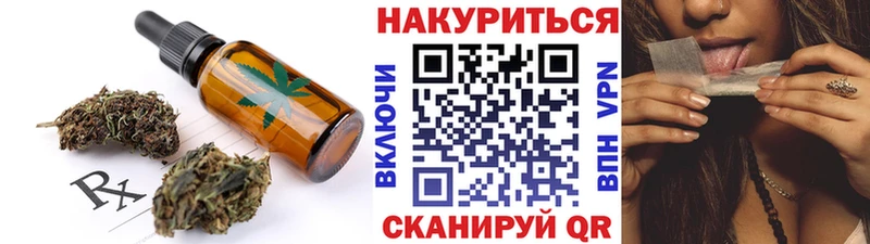 Печенье с ТГК конопля Шахты