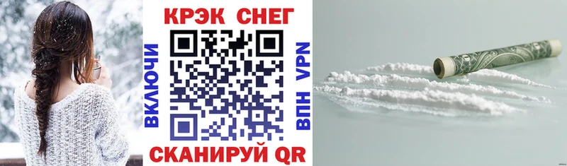 где купить наркоту  blacksprut ТОР  КОКАИН 98%  Шахты 