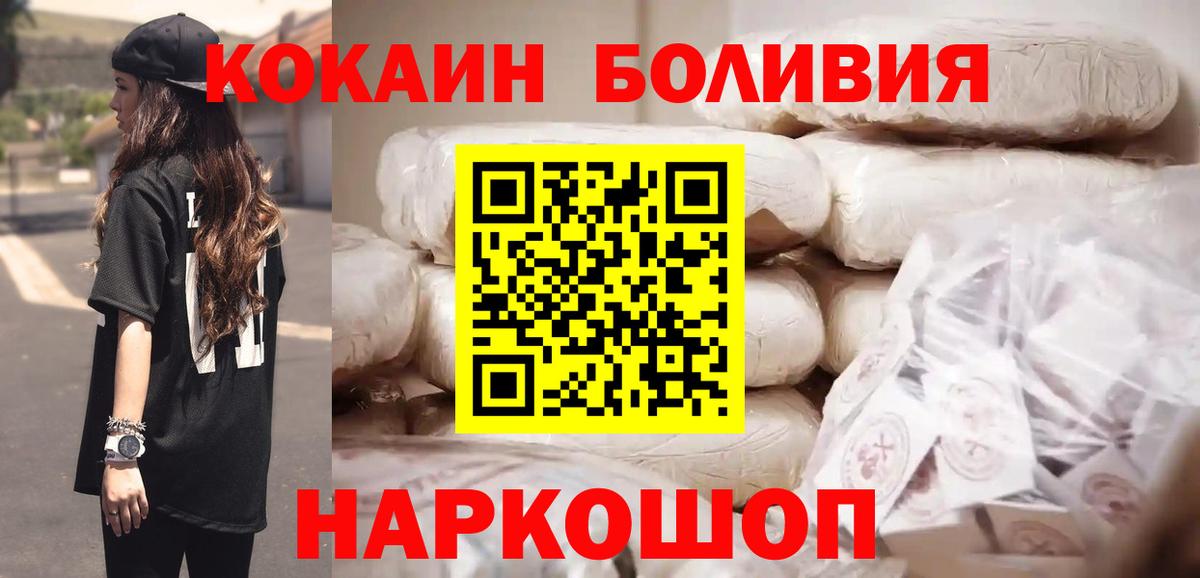 Cocaine Columbia Шахты