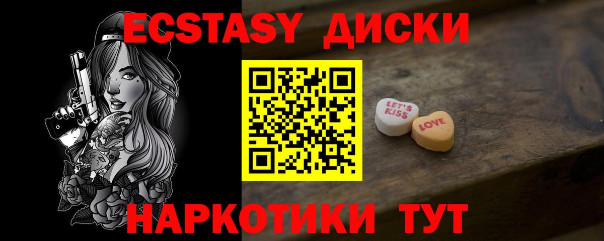 Ecstasy Philipp Plein Шахты