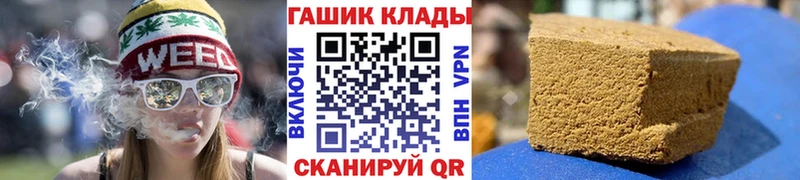 Гашиш AMNESIA HAZE  купить закладку  Шахты 