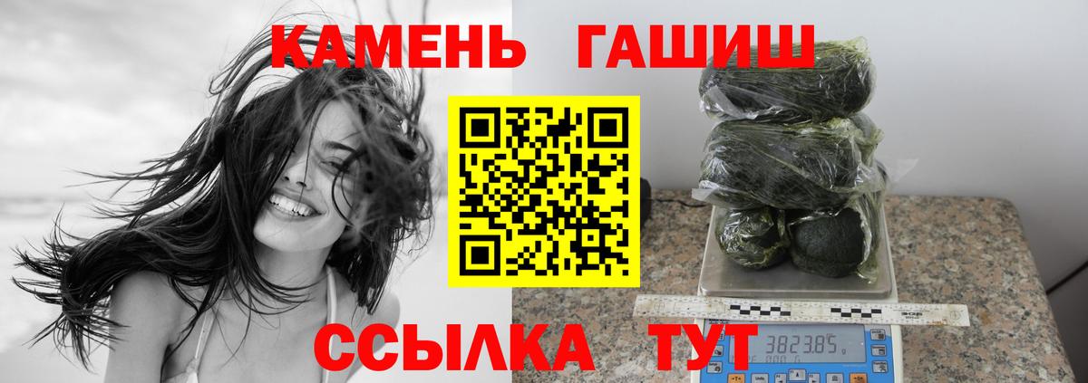 Гашиш ice o lator Шахты