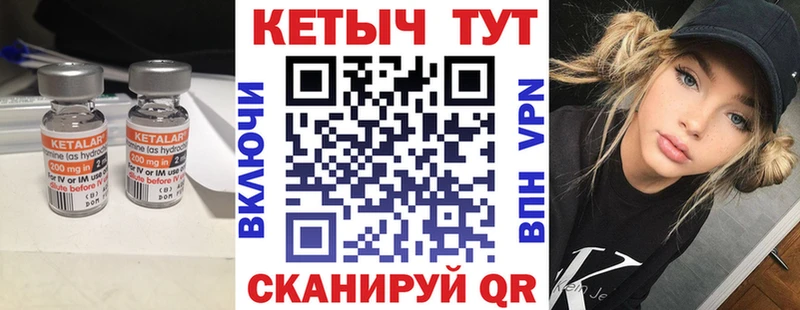 цена наркотик  Шахты  Кетамин VHQ 