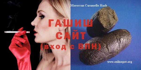 таблы Абдулино