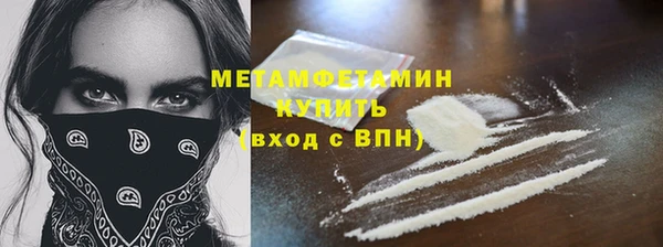 jwh Абинск