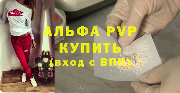 таблы Абдулино