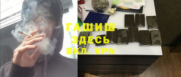 таблы Абдулино