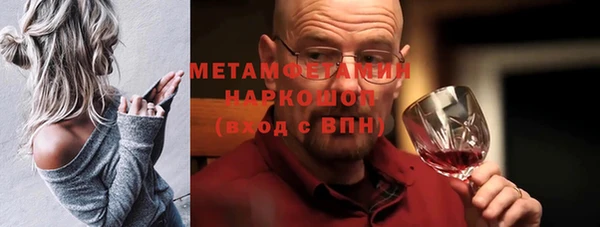 амф Абаза
