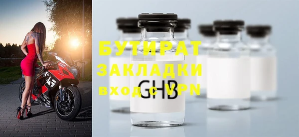 таблы Абдулино