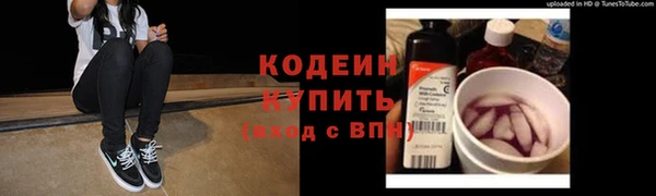 амф Абаза