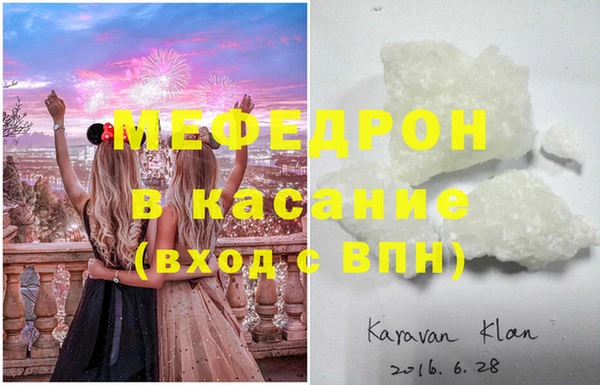 таблы Абдулино