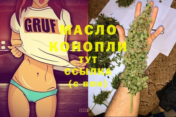 таблы Абдулино