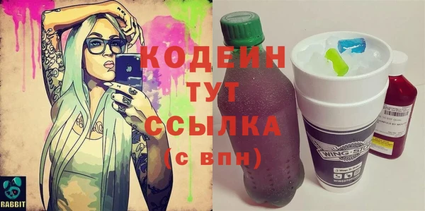 амф Абаза