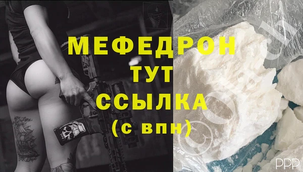 амф Абаза