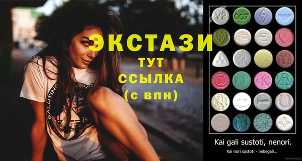 амф Абаза