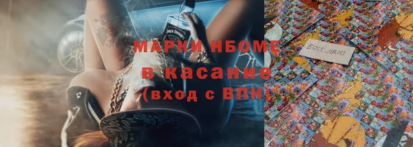 jwh Абинск