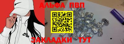 spice Северобайкальск
