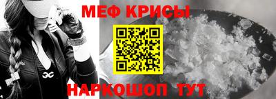 spice Северобайкальск