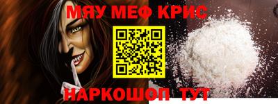 spice Северобайкальск