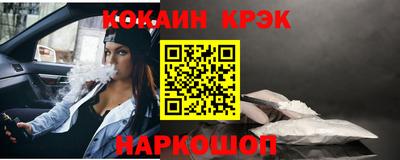 spice Северобайкальск
