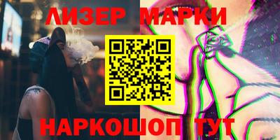 spice Северобайкальск