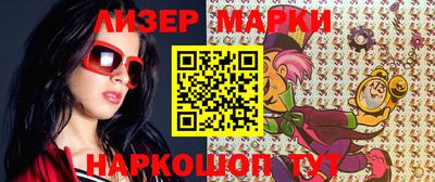spice Северобайкальск