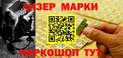 spice Северобайкальск