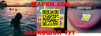 spice Северобайкальск