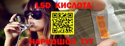 тгк Свободный