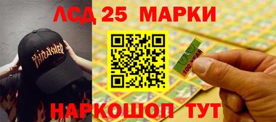 тгк Свободный