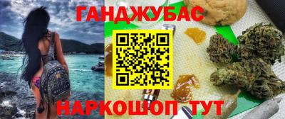 spice Северобайкальск