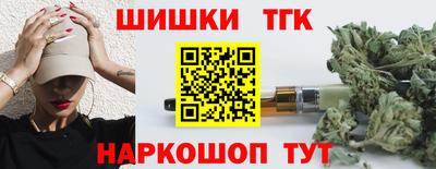 spice Северобайкальск