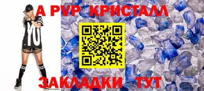 тгк Свободный