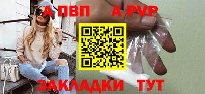 тгк Свободный