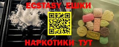 spice Северобайкальск