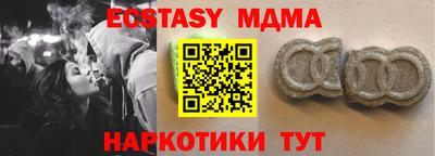 тгк Свободный