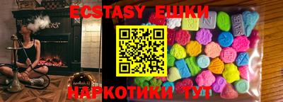 spice Северобайкальск