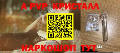 мдпв Севастополь