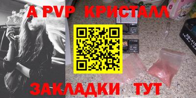 тгк Свободный