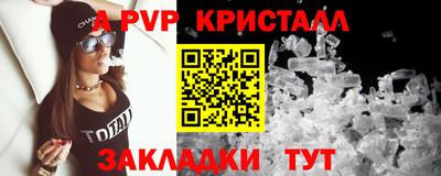 spice Северобайкальск