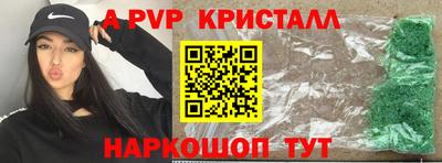 тгк Свободный