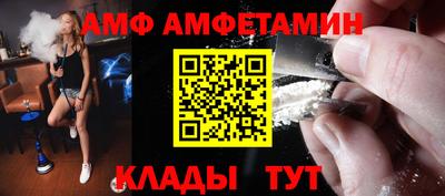 тгк Свободный
