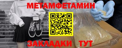 тгк Свободный