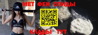 spice Северобайкальск